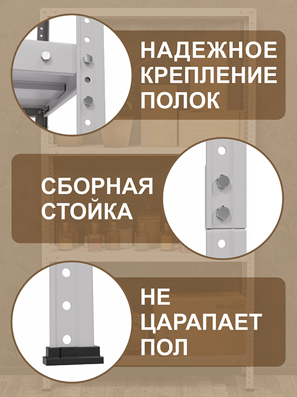 Металлический стеллаж СТФЛ 2000х1000х300 мм, 4 полки, разборная стойка